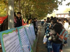 电子信息与光学工程学院举行通信百科之3G/4G通信网络知识科普展